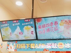 -蜜雪冰城(桂林胡同店)