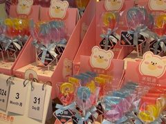 -花花卷卷·鲜食蛋糕(静安久光百货店)