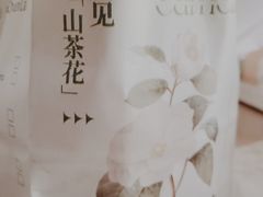 -春莱·老挝咖啡·泰式奶茶(钟楼店)