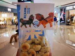 -墨茉点心局(国金街店)