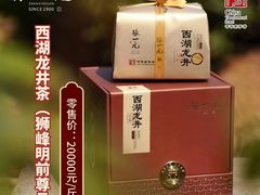 -张一元(世纪金源购物中心东区店)