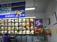 -宫廷糕点铺(人民中路店)