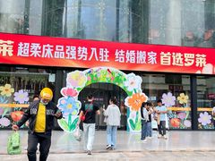 -西北轻工批发市场