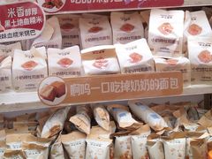 -沪上阿姨·臻选茶饮(上海环球港店)