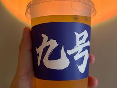 -天津瀚金佰九号温泉酒店(南楼地铁站店)