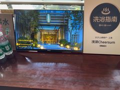 -浅深Cheersum(曹杨店)