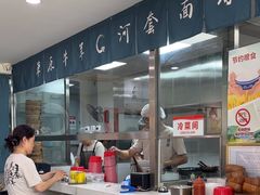 -真食净香居·内蒙烧麦(亚运村店)