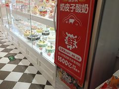 -味多美蛋糕(大兴店)