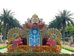 -南宁方特东盟神画