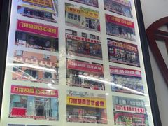 -门框胡同百年卤煮(前门煤市街店)