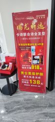 -诗全发型