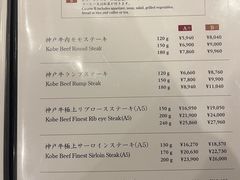 -神户牛排餐厅MOURIYA(总店)