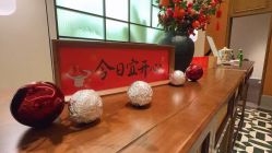-厦门安达仕酒店·衡境SPA