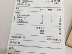 -新吉士·上海菜(浦东LCM置汇旭辉店)