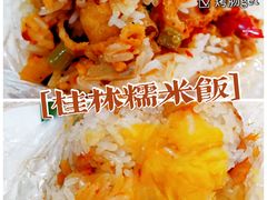 -糯香驿站(施家园分店)