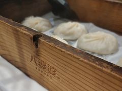 -八婆婆烧仙草(曾厝垵店)