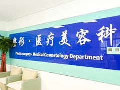 -天津市泰达医院