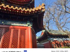 -贤良祠