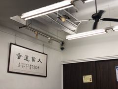 -香港蓮香樓(中環店)