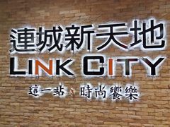 -连城·新天地(福华一路店)