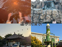 -汤山一号温泉度假区