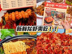 -聚在尊味虾皇·夜宵市集(新建店)