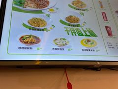 菜单-甲乙饼·北京手工肉饼(西直门凯德茂店)