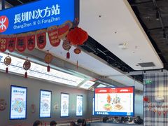 -克茗冰室(光明N次方公园店)