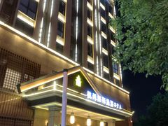 -纽斯洗浴SPA(三墩店)