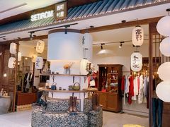 -上海来福士广场