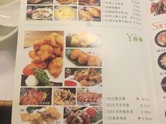 菜单-花漫里餐厅(刺桐店)