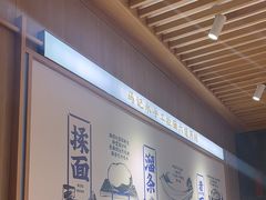 -马记永·兰州牛肉面(3019君尚店)