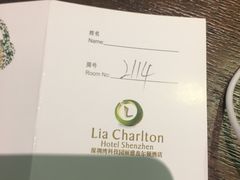 -深圳湾科技园丽雅查尔顿酒店