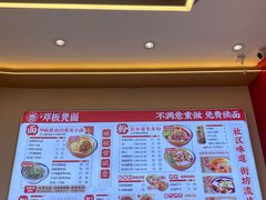 -十八梯邓凳面(大坪正街店)