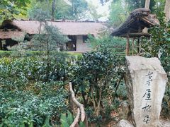 -成都杜甫草堂博物馆