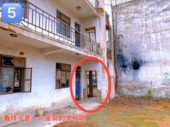 -树山生态村