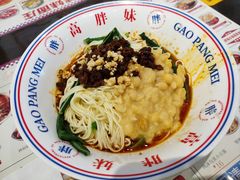 -高胖妹面庄(黄河道店)