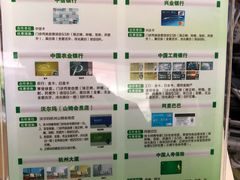 -杭州口腔医院(城西院区)