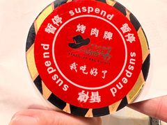 -汉巴味德(沈阳万象汇店)