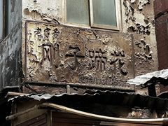 -刚子蹄花(总店)