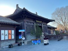 -赵州桥景区