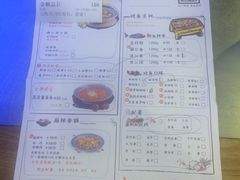 -鱼库·不仅是一家烤鱼店(车公庙店)