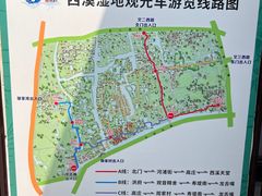 -西溪国家湿地公园