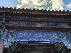 -总统兵马大元帅府