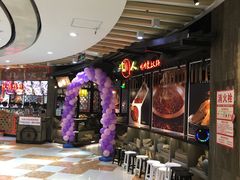 -三个四川人火锅(华联商厦店)