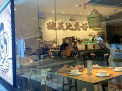 -太二酸菜鱼(福州泰禾店)