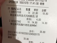 -AEON永旺(东方宝泰店)