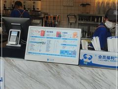 -茶百道(百脑汇店)