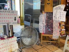 -老龙亭拉面店