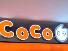 门面-CoCo都可(世茂广场店)